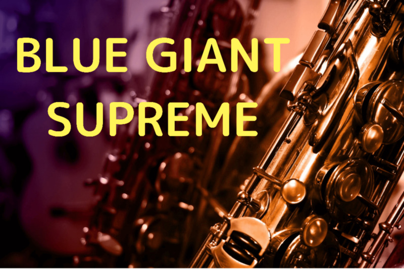 BLUE GIANT & BLUE GIANT Supreme 全巻セット 合計21冊 Yahoo!フリマ