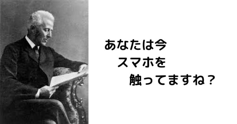 ジョセフ ベル 鋭すぎた観察眼 Aichilog